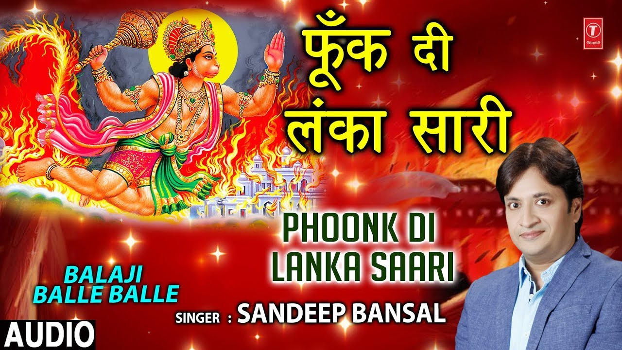 Phoonk Di Lanka Saari Lyrics Sing By Sandeep Bansal