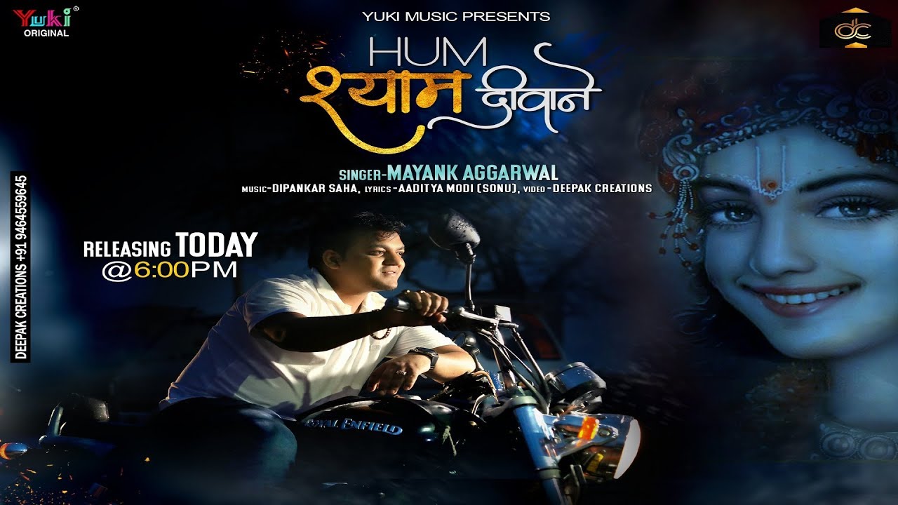 Hum Shyam Deewane Lyrics Sing By Mayank Aggarwal