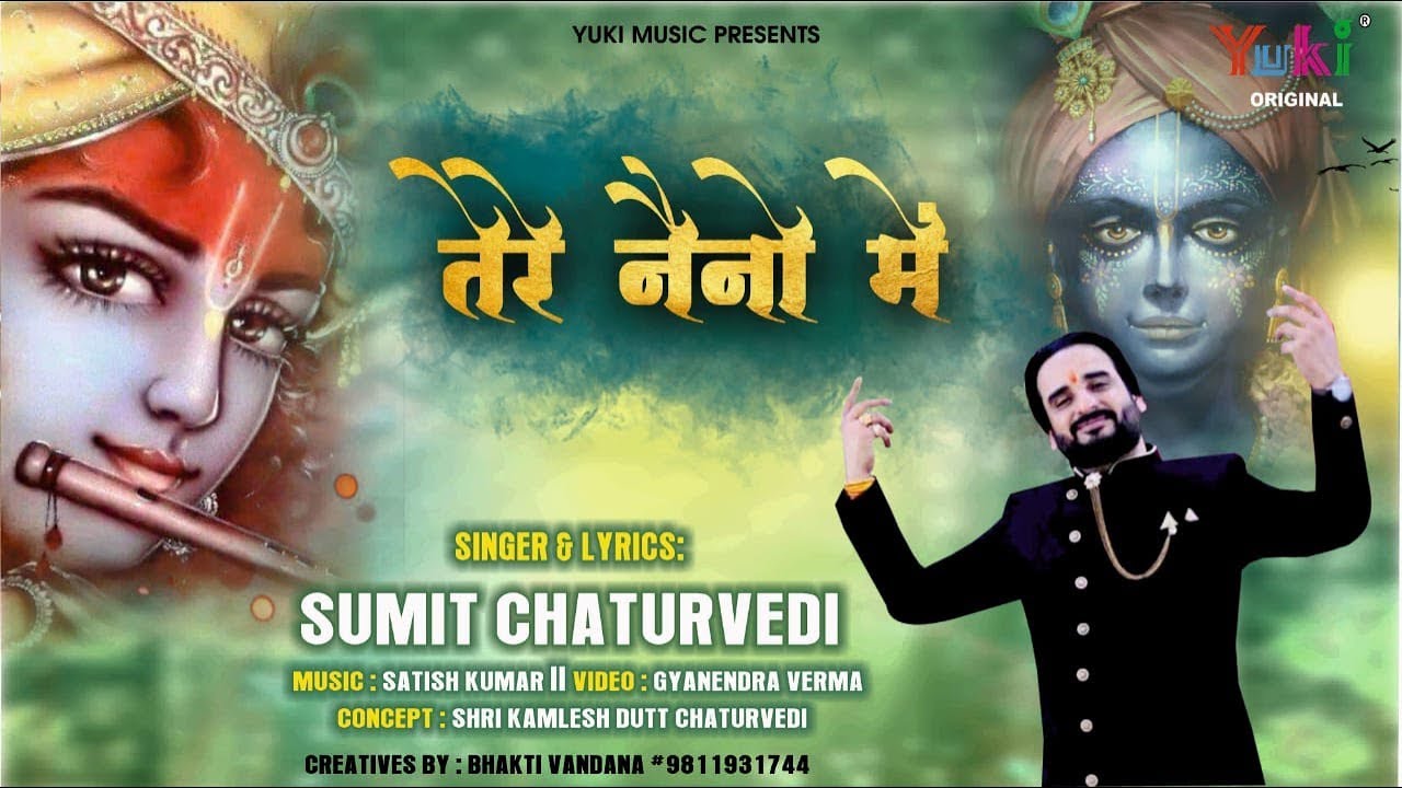Tere Naino Mein Lyrics Sing By Sumit Chaturvedi