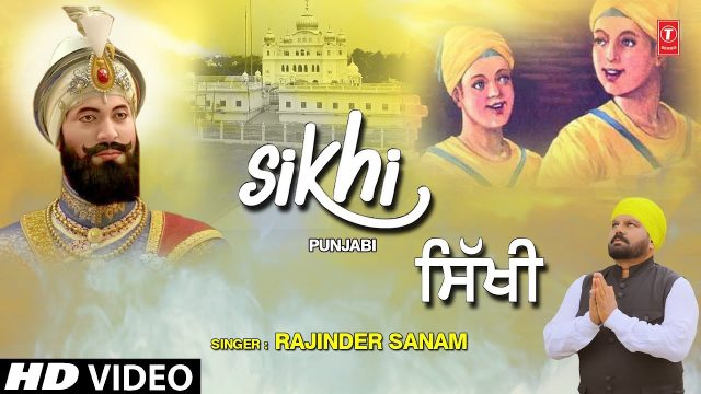 Sikhi Hindi Lyrics – Sikhi Bhajan