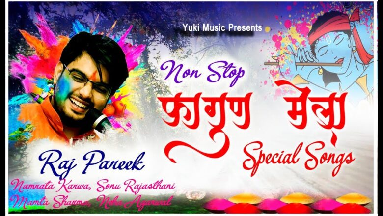 Non Stop   खाटू फागुन मेला 2019 Special सुपरहिट  श्याम भजन |  Video Jukebox  | HD