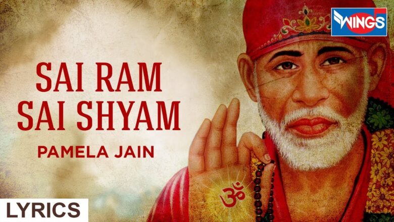 साई राम साई श्याम | Sai Ram Sai Shyam | Sai Baba Songs | Sai Bhajan | Pamela Jain