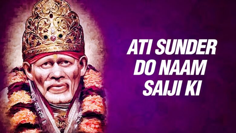 Best Hindi Sai Baba Bhajan – Ati Sunder Do Naam Saiji Ki by Sarvesh Kumar