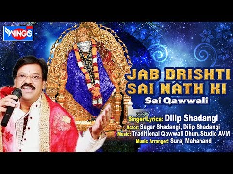 Bolo Sainath Ki Jai Bolo Sainath Ki  | Sai Baba Ki Qawwali | Sai Baba Songs By Dilip Shadangi