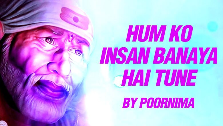 Hum Ko Insan Banaya Hai Tune by Poornima | Sai Baba Bhajans 2015 | Hindi Devotional Songs