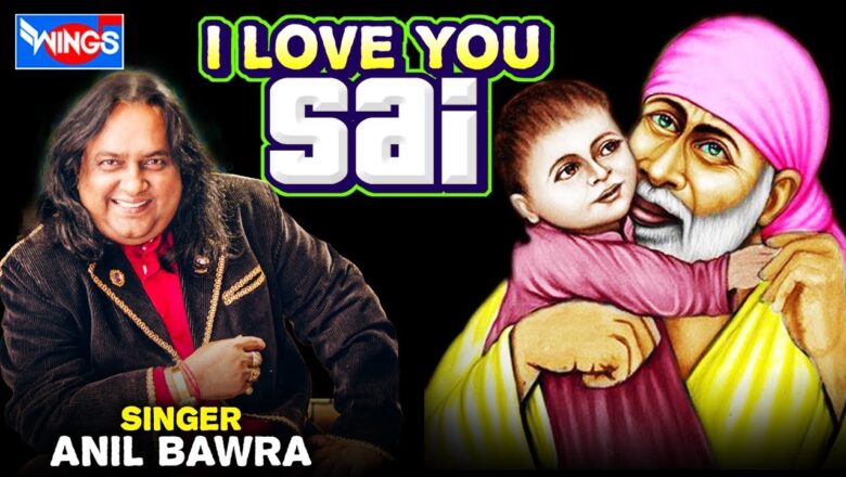 I Love U Sai  | Sai Baba Songs | Shirdi Sai Baba Bhajan | Anil Bawara