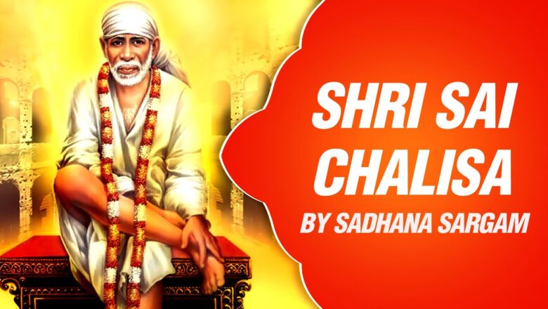 II Shri Sai Chalisa II Sai Chalisa Full by Suresh Wadkar