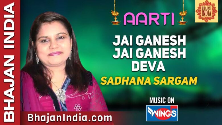 Jai Ganesh  jai ganesh Deva – Aarti || Sadhana Sargam