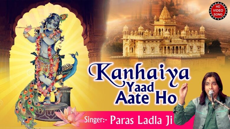 Beautiful Krishna Bhajan "Kanhaiya Yaad Aate Ho" – Braj Rasik Paras Ladla Ji Vrindavan #Saawariya