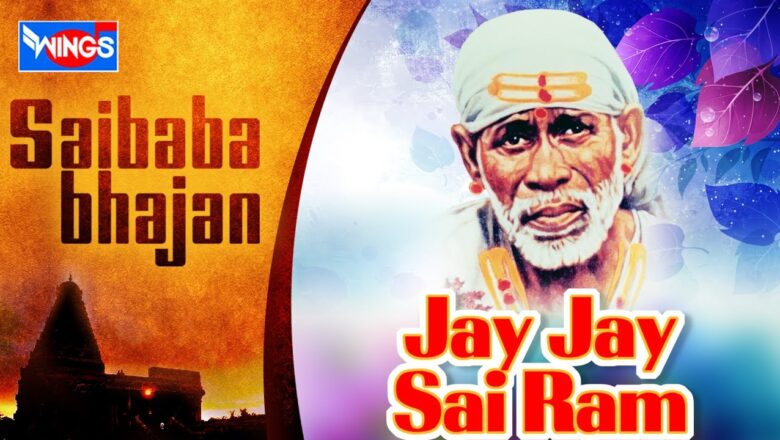 Jai Jai Sai Ram Sai Ram Sai Ram  – SaiBaba Dhun – New Sai Baba Songs By Shailendra Bhartti