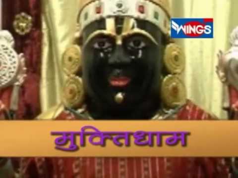 Kumbh Shetra Sampuran Nasik Darshan Part 01