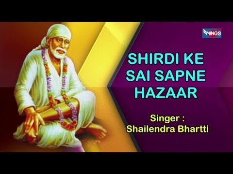 New Sai baba songs | Shirdi Ke Sai Sapne Hazaar | New Sai Baba Bhajan By Shailendra Bhartti