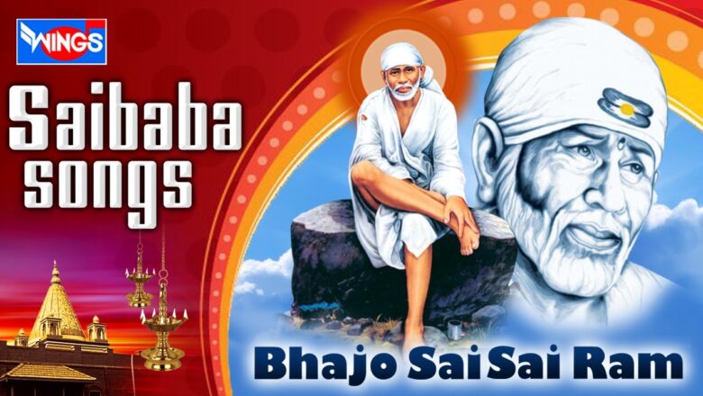 New Sai Baba Songs – Bhajo Sai Sai Ram – Shirdi Sai Baba Songs By Shailendra Bhartti