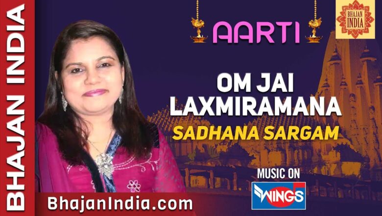 om Jai Laxmi Ramana, Swami Jai Lakshmi Ramana – Aarti – Sadhna Sargam – Satyanarayan Aarti