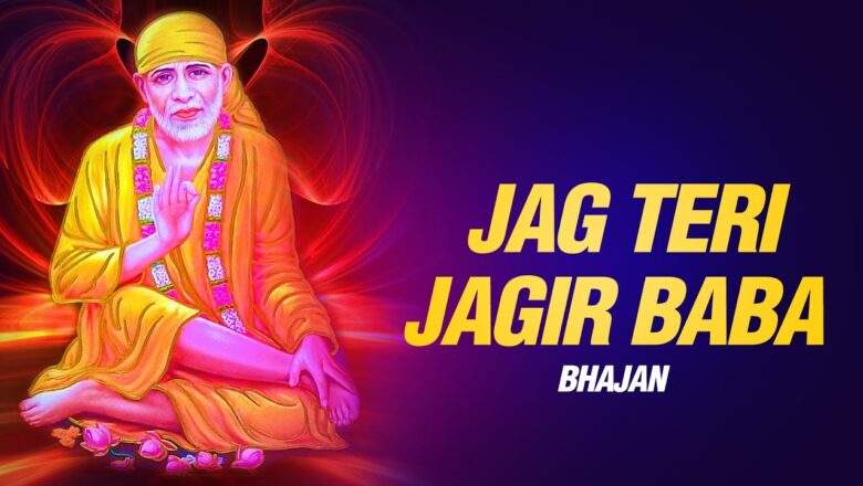 Popular Sai Bhajan – Jag Tere Jagir Baba Full Song by Shailendra Bhartti