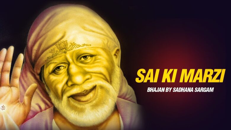 Sai Baba Bhajan – Deta Ja Tu Likh Likh Arzi, Kya Phal Dena Sai Ki Marzi by Sadhana Sargam