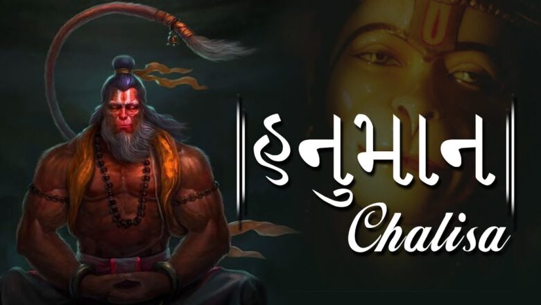 hanuman chalisa कभी सुनी है बांसुरी की धुन पर हनुमान चालीसा तो सुनिए | Hanuman Chalisa On Flute By Sunil Sharma