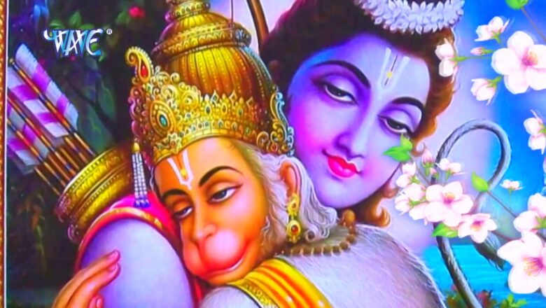 hanuman bhajan जल्दी अईहा हनुमत – Anu Dubey – Superhit Hanuman Bhajan Song 2017 new