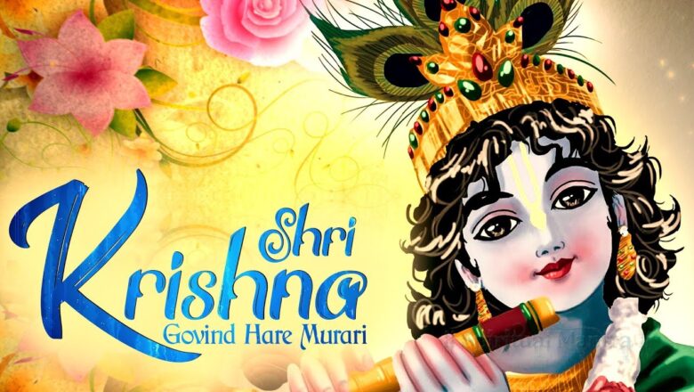 krishna bhajan SHRI KRISHNA GOVIND HARE MURARI ~ POPULAR NEW KRISHNA BHAJAN ~ VERY BEAUTIFUL SONG