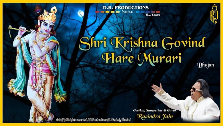 krishna bhajan Shri Krishna Govind Hare Murari | Ravindra Jain's Krishna Bhajans