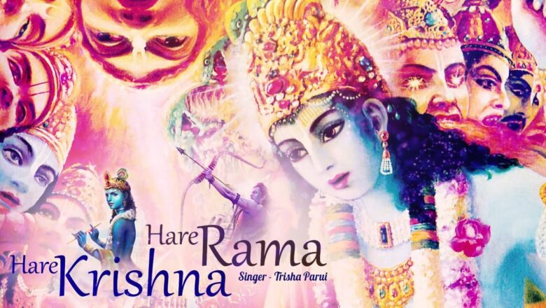 krishna bhajan HARE KRISHNA MANTRA :- HARE KRISHNA HARE RAMA – POPULAR KRISHNA BHAJAN | BEAUTIFUL SONG