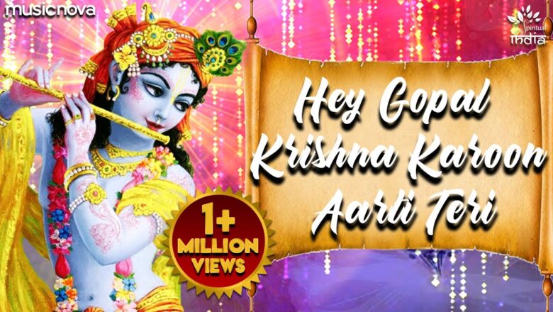 krishna bhajan Krishna Aarti – Hey Gopal Krishna Karu Aarti Teri Full Song | Krishna Bhajan | Morning Bhajan