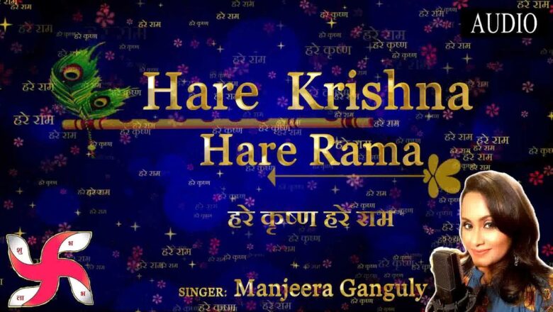 krishna bhajan Hare Krishna Hare Rama | Popular Krishna Song | Krishna Bhajan