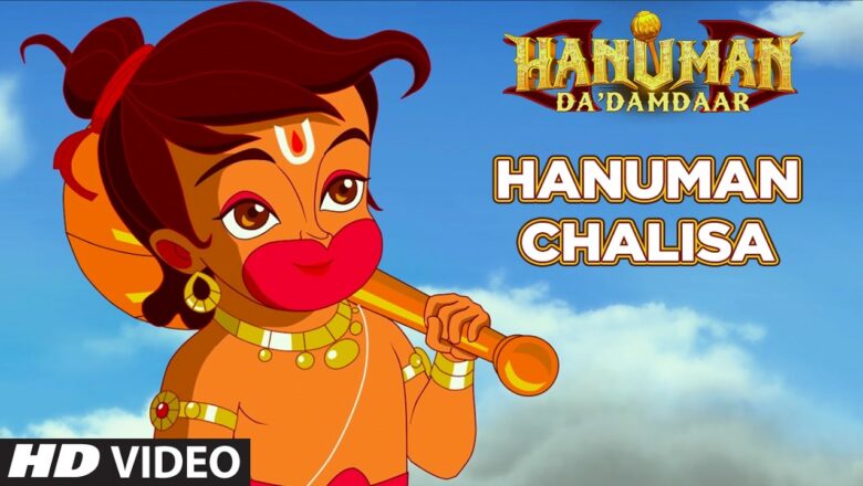 Hanuman Aarti Hanuman Chalisa | Hanuman Da Damdaar | Sneha Pandit,Taher Shabbir
