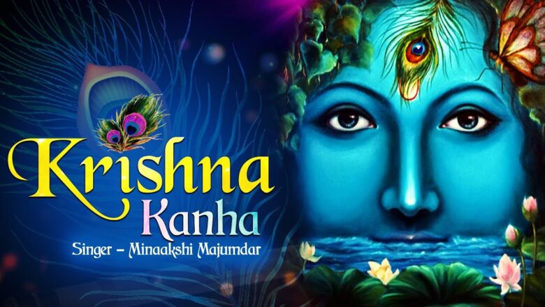 krishna bhajan KRISHNA KANHA |  POPULAR NEW SHRI KRISHNA BHAJAN | VERY BEAUTIFUL SONG