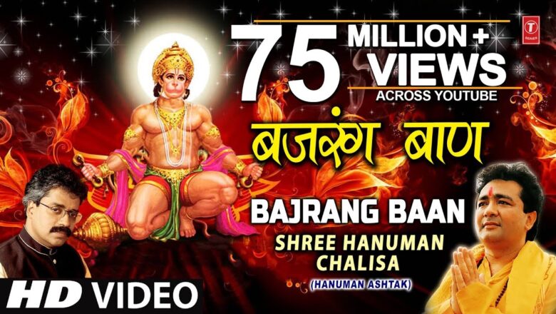 Hanuman Chalisa बजरँग बाण, Bajrang Baan I HARIHARAN I Full HD Video I Hanuman Jayanti Special, Shree Hanuman Chalisa