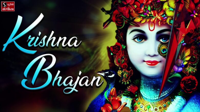 krishna bhajan KRISHNA BHAJANS – 9 MOST FAMOUS KRISHNA SONGS || BEST COLLECTION || MORNING BHAJANS ||