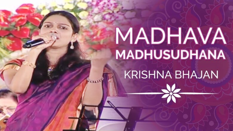 krishna bhajan Madhava Madhusudhana | Popular Krishna Bhakti Bhajan | Antarnaad | The Art of Living
