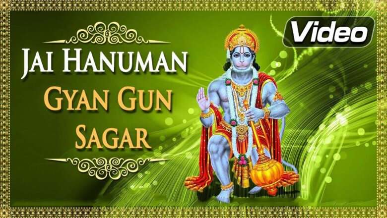 Hanuman Mantra Jai Hanuman Gyan Gun Sagar | Hanuman Chalisa | Bhakti Songs