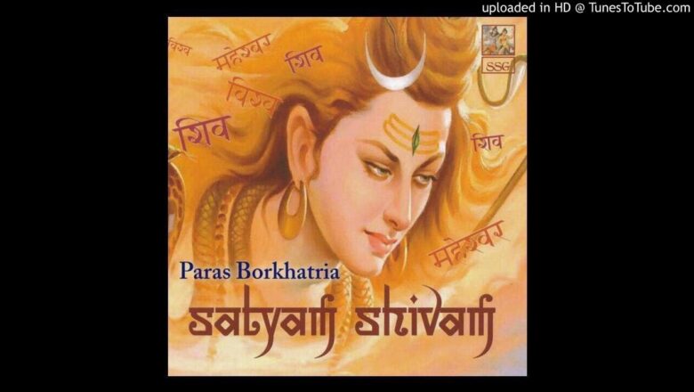 Shiv Bhajan Jai Shiv Shankar – Shiv Bhajan