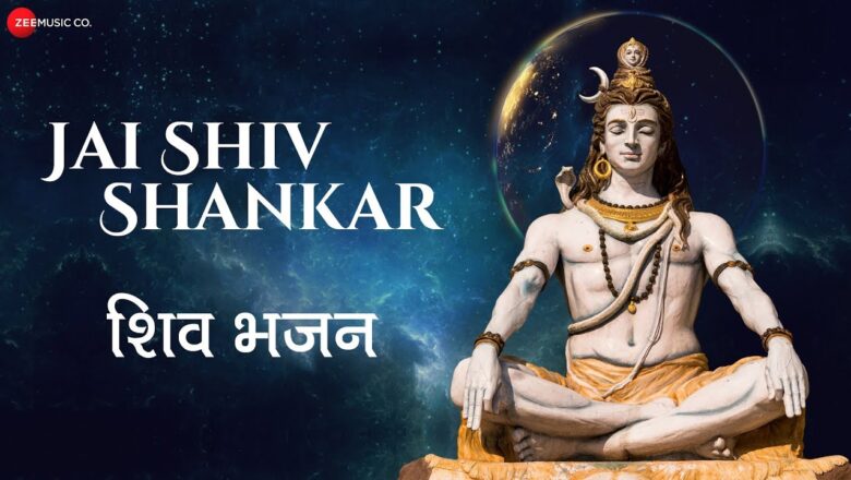 Shiv Bhajan Jai Shiv Shankar Jai Gangadhar | Lord Shiva Bhajan with Lyrics | Zee Music Devotional