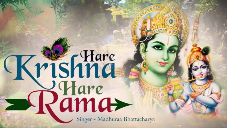 Krishna Bhajan MAHA MANTRAS :- HARE KRISHNA HARE RAMA | VERY BEAUTIFUL – POPULAR KRISHNA BHAJANS ( FULL SONGS )