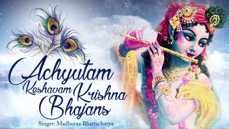 Krishna Bhajan ACHYUTAM KESHAVAM KRISHNA DAMODARAM | VERY BEAUTIFUL SONG – POPULAR KRISHNA BHAJAN ( FULL SONG )