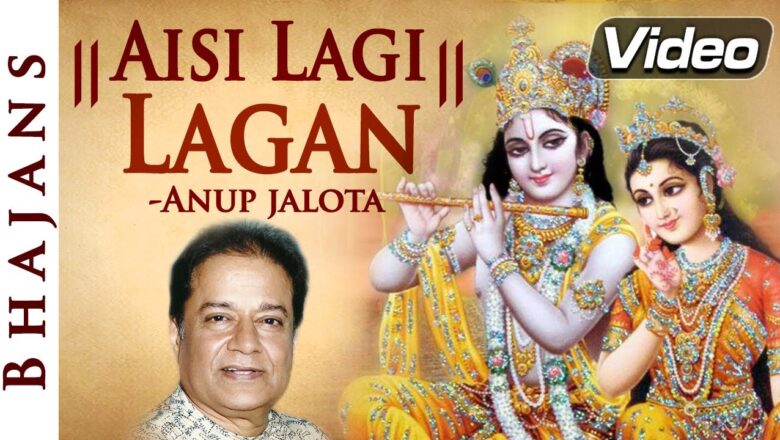 Krishna Bhajan Anup Jalota – Aisi Lagi Lagan Meera Ho Gayi Magan | Krishna Bhajan