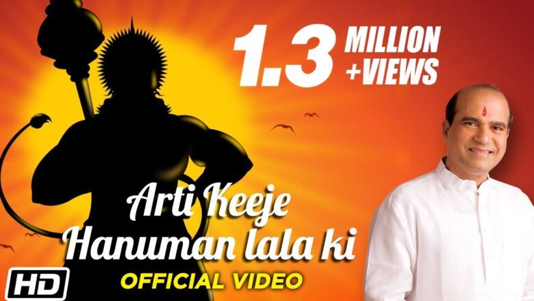 Hanuman Aarti SURESH WADKAR – Aarti Kije Hanuman Lala Ki (Full Video) | Hanuman Chalisa | Times Music Spiritual