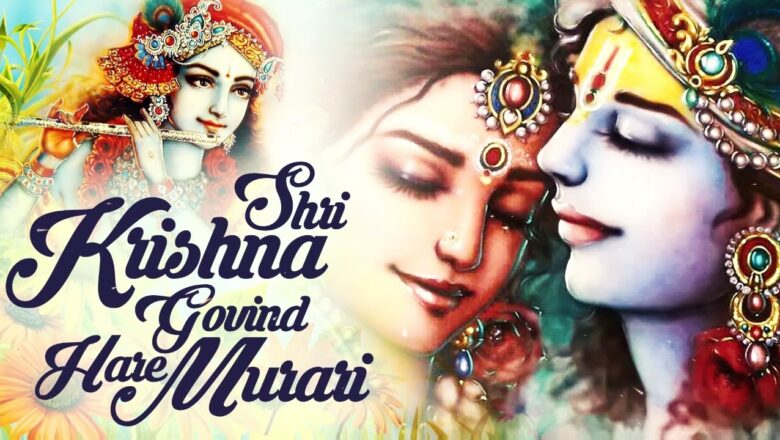 Krishna Bhajan SHRI KRISHNA GOVIND HARE MURARI | VERY BEAUTIFUL SONG – POPULAR KRISHNA BHAJAN ( FULL SONG )