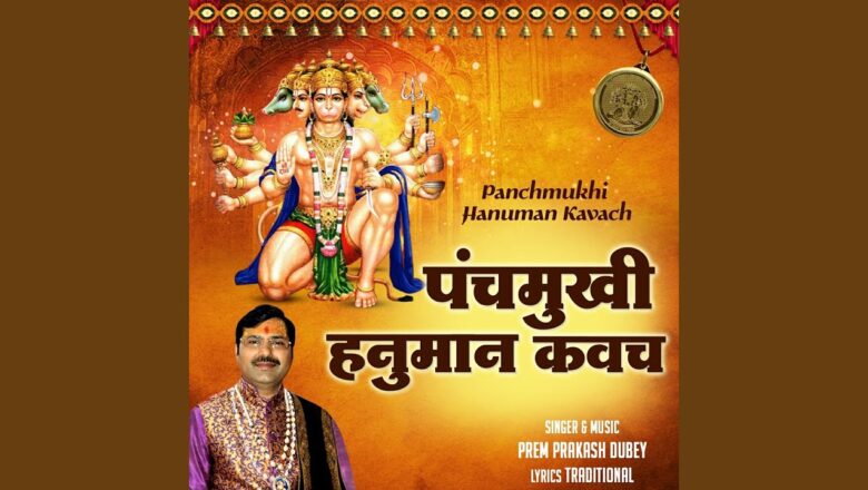 Hanuman Mantra Panchmukhi Hanuman Kavach