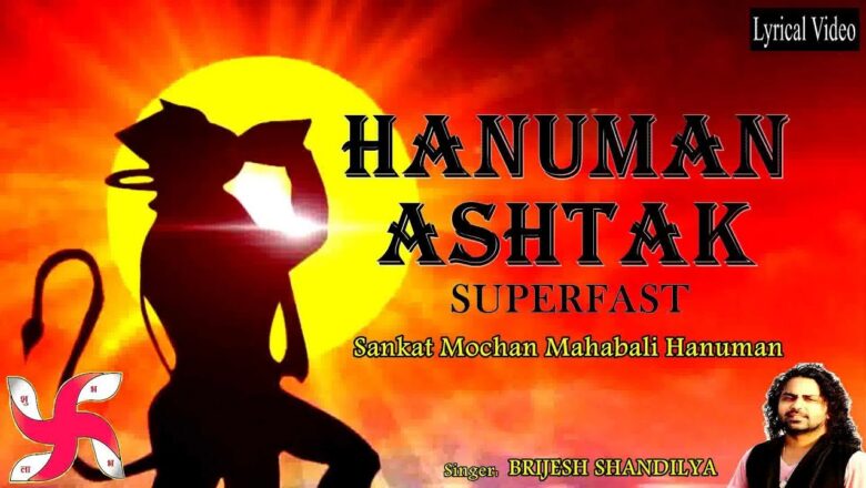 Hanuman Mantra Hanuman Ashtak Super Fast – Sankat Mochan Hanuman Chalisa