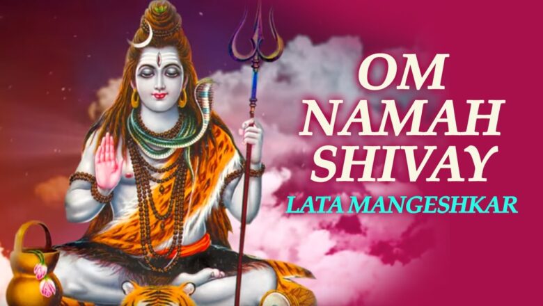Shiv Bhajan OM NAMAH SHIVAY – LATA MANGESHKAR | Shiv Bhajan | LM Music