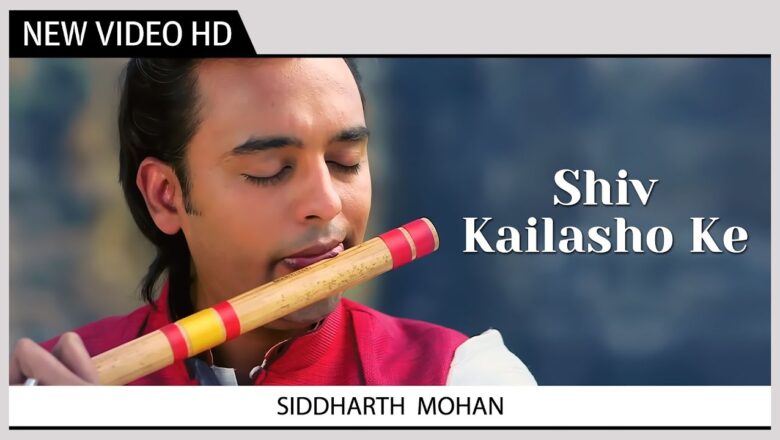 Shiv Bhajan Shiv Kailasho Ke | Shiv Bhajan | Siddharth Mohan | Devotional Video