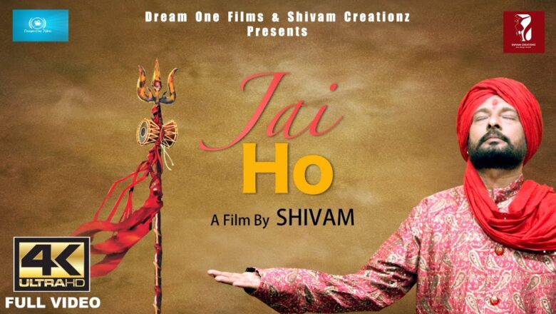 Shiv Bhajan SHIV BHAJAN/SHIVLING POOJA/JAI HO /SAWAN SPECIAL/SUNIL BAWA/SHIVAM/BOBBY