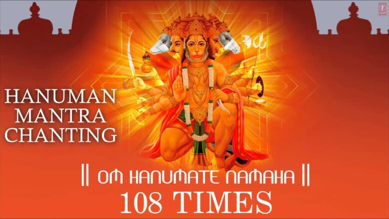Hanuman Mantra Om Hanumate Namaha Hanuman Mantra Chanting 108 times Full Audio Song Juke Box