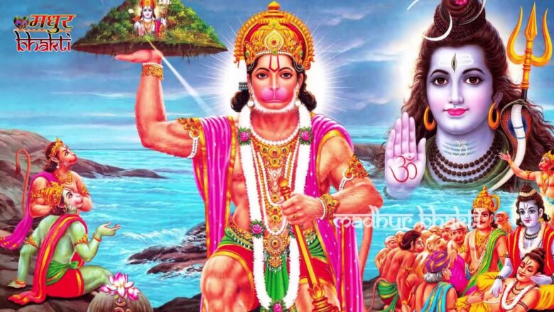 Hanuman Bhajan Hanuman ji Bhajan – ऐसा तेरा बल है बजरंग || Popular Hanuman Bhajan