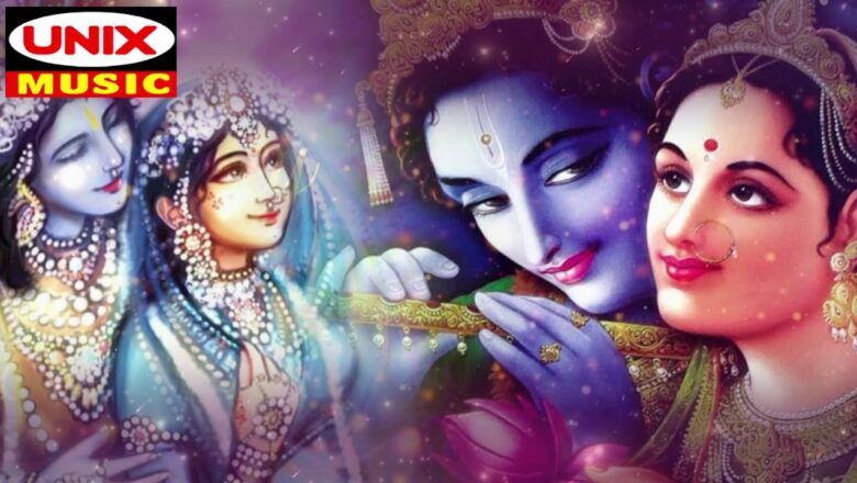 Krishna Bhajan कैसी मुरलिया बजाई रे – Kaisi Muraliya Bajai Re | Latest Krishna Bhajan 2020 |