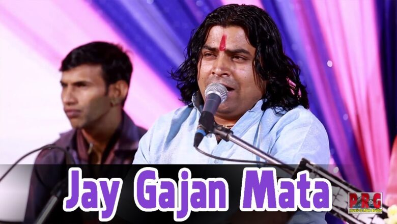 shyam aarti Shyam Paliwal Live Bhajan – Jay Gajan Mata(Aarti) | Rajasthani Aarti