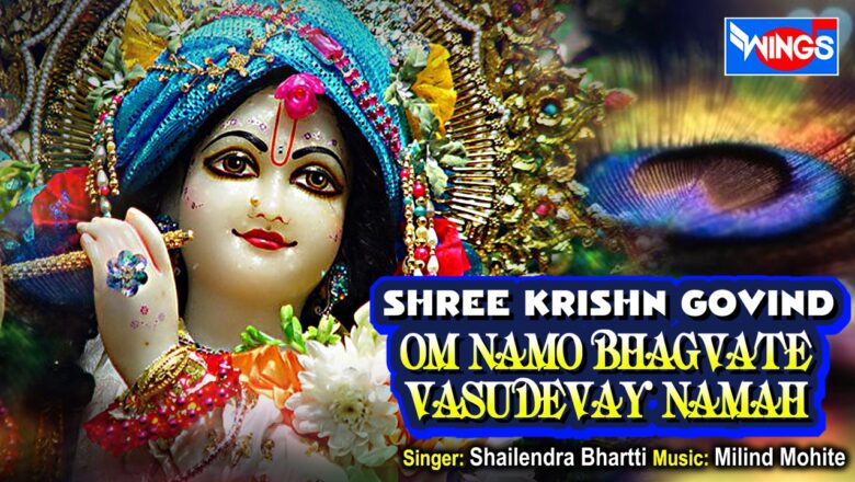 Krishna Bhajan Shree Krishna Govind – Om Namo Bhagavate Vasudevaya | Beautiful Songs – Popular Krishna Bhajans